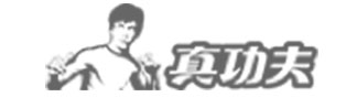 真功夫